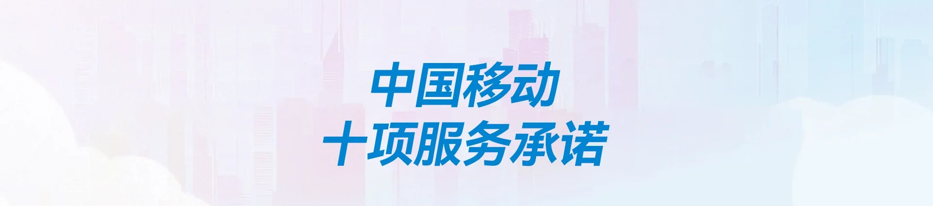 武宁县移动宽带