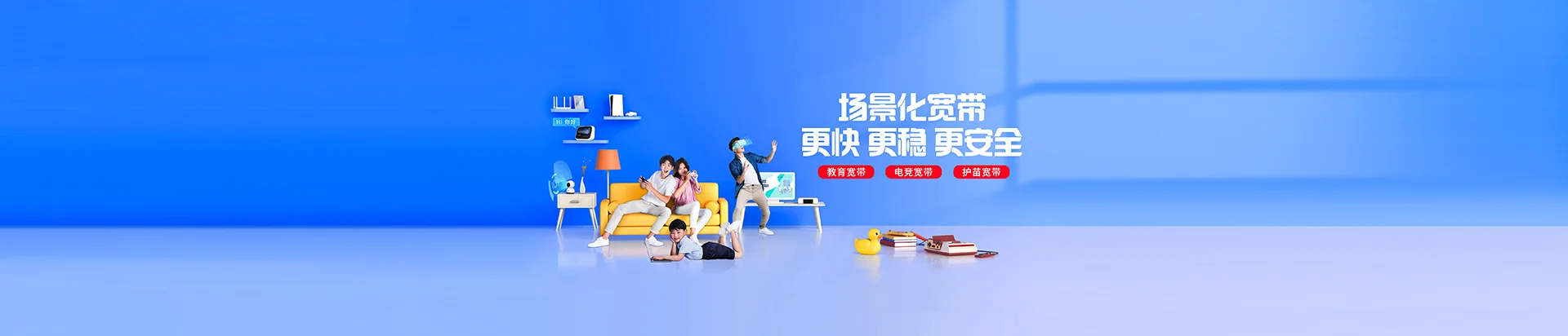 武宁县移动宽带
