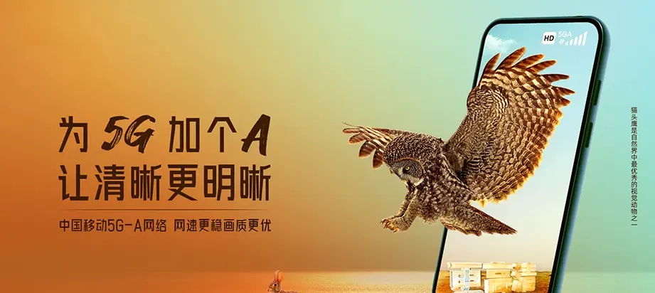 武宁县武宁县万福经济技术开发区管委会 移动宽带移动宽带办理资费表