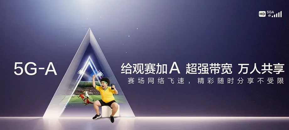 武宁县武宁县石渡乡 移动宽带