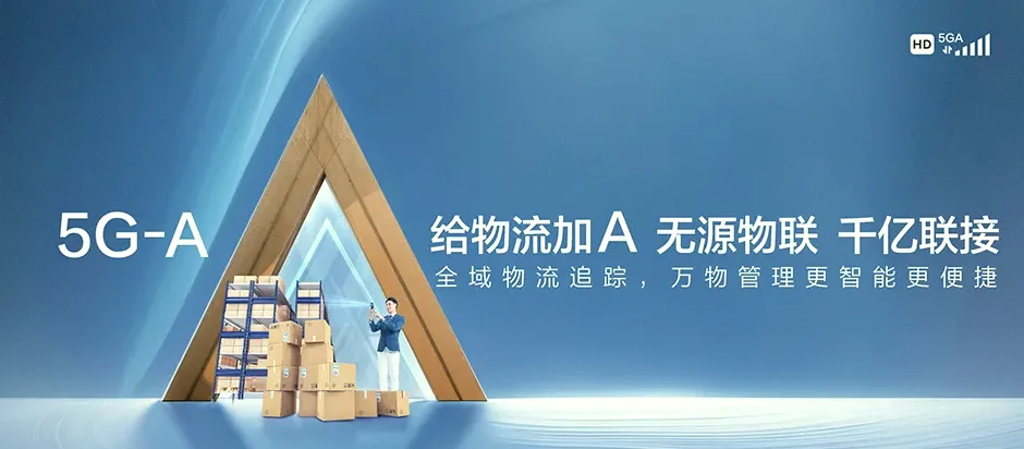 武宁县武宁县石渡乡 移动宽带